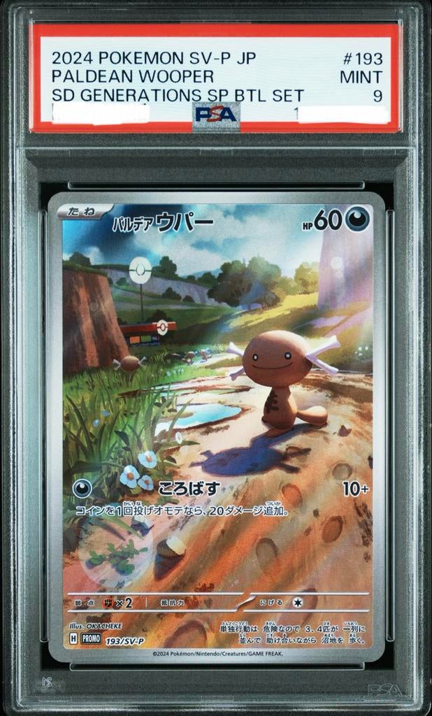 2024 Paldean Wooper Pokémon kaart PSA 9, Ophalen of Verzenden, Zo goed als nieuw, Losse kaart