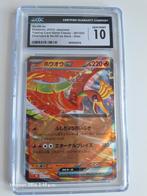 POKEMON Ho-oh EX 2023 Classic CGC 10, Hobby en Vrije tijd, Verzamelkaartspellen | Pokémon, Ophalen of Verzenden, Zo goed als nieuw