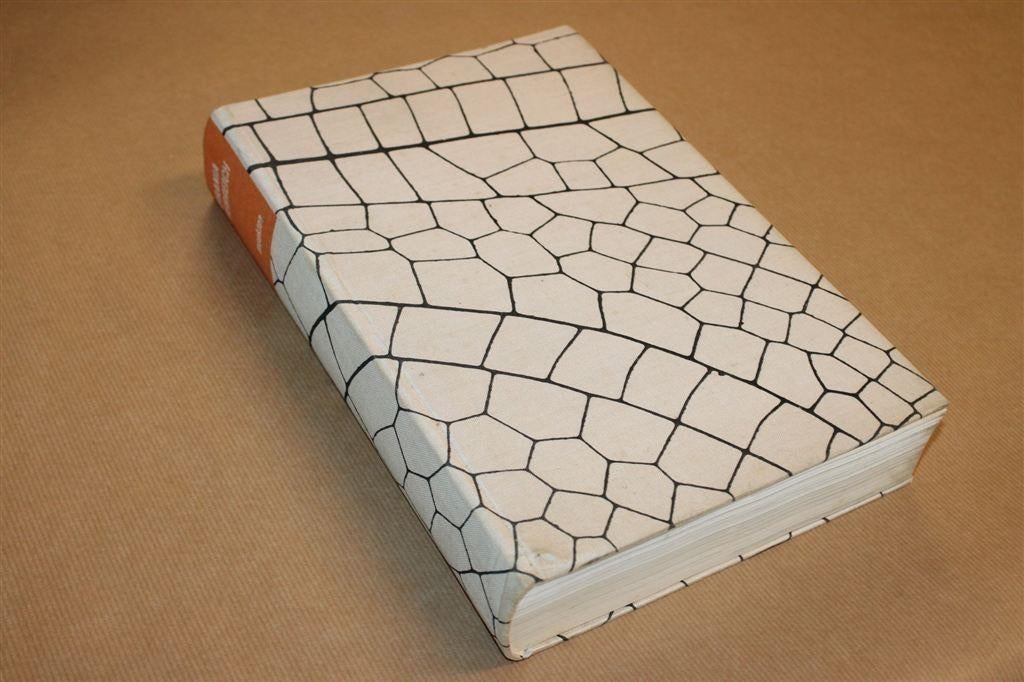 Vintage Boek Insekten 1968 — Dierenwereld — Naslagwerk [DE], Boeken, Ophalen of Verzenden, Gelezen, Honden