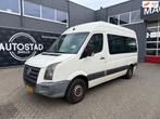 Volkswagen Crafter 35 2.5 TDI L2H1 NL-Auto / MARGE / Invalid, Auto's, Overige carrosserieën, 2000 kg, Wit, Bedrijf