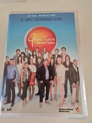 Dvd serie goede tijden slechte tijden seizoen 23 beschikbaar voor biedingen