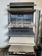 Winkelstelling, Ophalen, Gebruikt