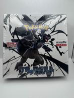 Pokémon Black Bolt JP Booster Box – Sealed – 20 Packs, Foil, Ophalen of Verzenden, Nieuw, Boosterbox, Foil
