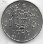 50   halala  1392  Saoedie Arabië. km. 51, Ophalen of Verzenden, Midden-Oosten, Losse munt