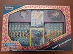 Crown Zenith: Shiny Zamazenta Premium Figure Collection, Ophalen of Verzenden, Zo goed als nieuw, Foil