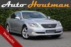 Lexus LS 460 President Ecc 4zones|Luchtvering|Koelbox|Stoelv, Auto's, Automaat, Achterwielaandrijving, Gebruikt, 2000 kg