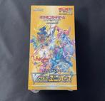 Pokemon VSTAR Universe Booster Box (JP), Hobby en Vrije tijd, Verzamelkaartspellen | Pokémon, Ophalen of Verzenden, Zo goed als nieuw