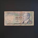 10000 lira Turkije #005, Postzegels en Munten, Bankbiljetten | Europa | Niet-Eurobiljetten, Verzenden, Overige landen, Los biljet