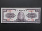 1000 Yuan 1945 China p290 UNC, Verzenden, Centraal-Azië, Los biljet