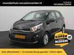 Kia Picanto 1.0 DPi DynamicLine - RIJKLAARPRIJS - Achteruitr, Voorwielaandrijving, 12 maanden, Stof, Gebruikt