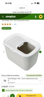 Katten benodigdheden, Ophalen, Gebruikt