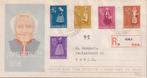 Nederland 1958 E34 Zomerzegels klederdrachten Aant. VENLO, Ophalen of Verzenden, Beschreven, Nederland