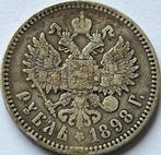 Rusland zilveren roebel 1898, Postzegels en Munten, Munten | Europa | Niet-Euromunten, Ophalen of Verzenden, Rusland, Losse munt