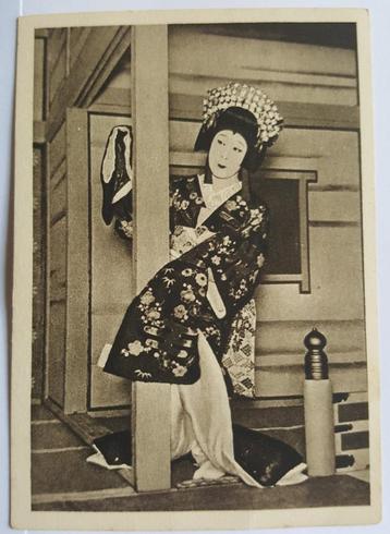 Japan, verzamelplaatjes Album De Wereld in Beeld. Album III beschikbaar voor biedingen