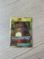 Alter genesis Giant hearth japans, Ophalen of Verzenden, Zo goed als nieuw