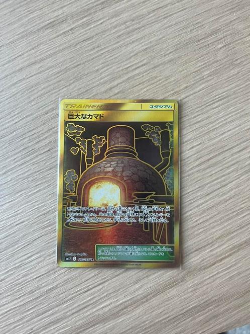 Alter genesis Giant hearth japans, Hobby en Vrije tijd, Verzamelkaartspellen | Pokémon, Zo goed als nieuw, Ophalen of Verzenden