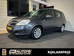 Opel ZAFIRA 1.6 TEMPTATION l 7PERSOONS l NAP l AIRCO l TREKH, Auto's, Opel, Voorwielaandrijving, Gebruikt, 4 cilinders, Met garantie (alle)