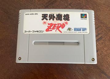 Far East of Eden SNES Super Nintendo Famicom SFC NTSC beschikbaar voor biedingen