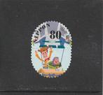 Japan mi nr 6494, Verzenden, Gestempeld, Zuidoost-Azië