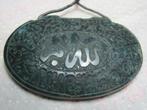 Amulet hanger edelsteen 1940 Arabisch tekst collector's item, Sieraden, Tassen en Uiterlijk, Antieke sieraden, Overige materialen