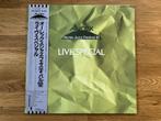 Various / Aurex Jazz Festival '82 Live Special, Verzenden, 1980 tot heden, Zo goed als nieuw, 12 inch