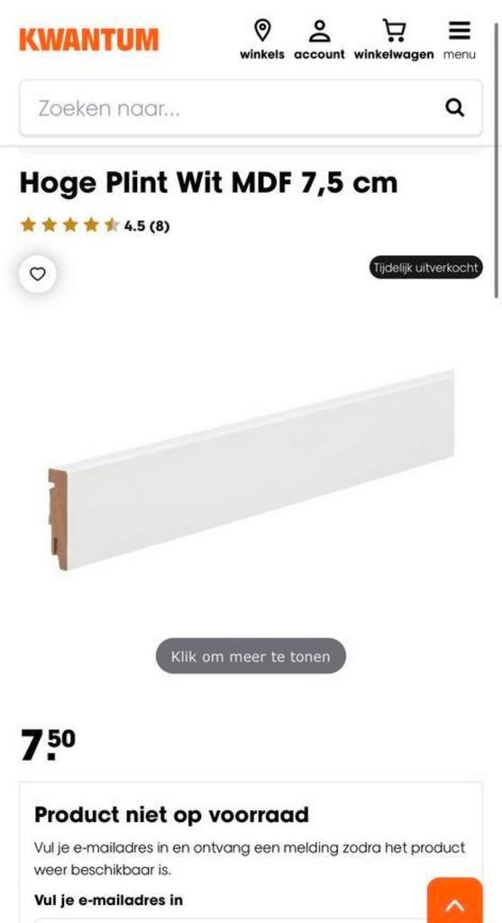 Witte MDF Plinten 7,5 cm hoog 31 stuks NIEUW onbeschadigd, Doe-het-zelf en Verbouw, Plinten en Afwerking, Zo goed als nieuw, Plinten