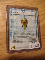 Nintendo Pikmin Puzzle Cards D003 Louie E-Reader, Ophalen of Verzenden, Zo goed als nieuw