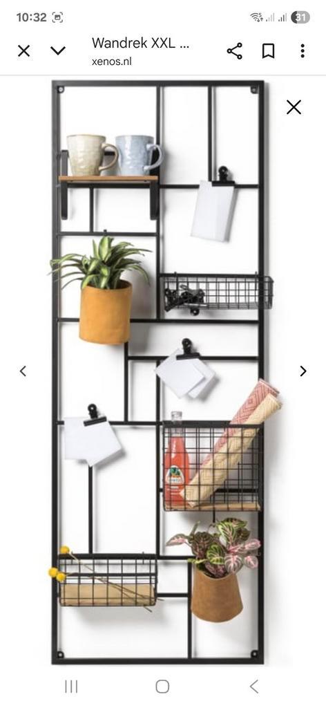 XXL Wandrek - Stijlvol en Praktisch!, Huis en Inrichting, Woonaccessoires | Wanddecoraties, Zo goed als nieuw, Ophalen