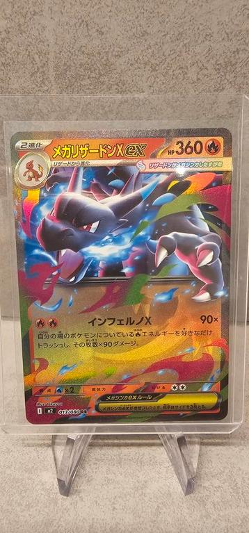 Mega Charizard EX - NM/MT Conditie! beschikbaar voor biedingen