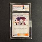 Pokémon Team Rocket’s Harassment 026/026 ACE 10, Ophalen of Verzenden, Zo goed als nieuw