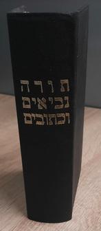 Hebreeuwse Bijbel met kritisch apparaat, Ophalen of Verzenden, Gelezen, Bijbel, Christendom | Katholiek