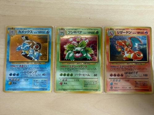 Pokemon CD Promo trio, Hobby en Vrije tijd, Verzamelkaartspellen | Pokémon, Zo goed als nieuw, Losse kaart, Ophalen of Verzenden