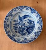 Groot Delfts Blauw Wandbord - Royal Delft, Antiek en Kunst, Ophalen of Verzenden