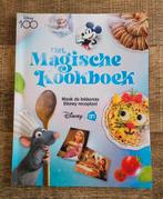 AH HET MAGISCHE KOOKBOEK COMPLEET, Verzamelen, Supermarktacties, Albert Heijn, Ophalen of Verzenden