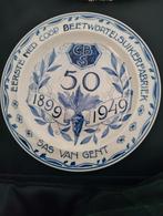 🔴 Wandbord Beetwortel Suikerfabriek Sas van Gent, Ophalen of Verzenden