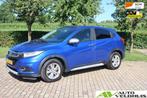 Honda HR-V 1.5 i-VTEC Business Edition, Stof, Met garantie (alle), Blauw, Origineel Nederlands