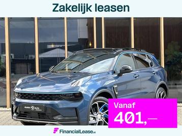 Lynk & Co 01 1.5 PHEV | Zwarte hemel | Pano | beschikbaar voor biedingen