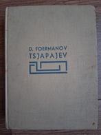 D. Foermanov - Tsjapajev, Ophalen of Verzenden, Zo goed als nieuw