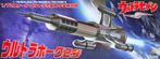 Fujimi 1:72 ULTRA GUARD ULTRA HAWK 2, Nieuw, Overige merken, Groter dan 1:72, Verzenden