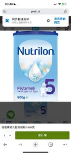 Nutrilon 5 Peuter Melk - Vanaf 2 jaar, Ophalen, Nieuw, Overige typen