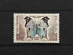 Madagaskar 1960 Postfris Vlinder, Ophalen of Verzenden, Postfris, Dier of Natuur