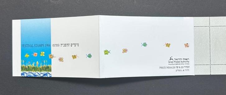 Israël | 1994-2006, Postzegelboekjes (6x), PF, Postzegels en Munten, Postzegels | Azië, Postfris, Midden-Oosten, Ophalen of Verzenden