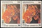 GRIEKENLAND 1988 30 Dr. Kerstmis, Michel: 1713 Dl-13 Dr se-t, Verzenden, Griekenland, Postfris