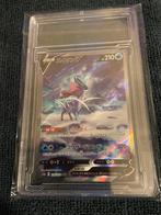 Suicune V Japanese, Ophalen of Verzenden, Zo goed als nieuw, Losse kaart