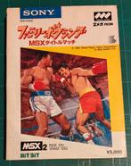 MSX2 Family Boxing HBS-G066C - Sony Hitbit CIB, Spelcomputers en Games, Games | Overige, 1 speler, Ophalen of Verzenden, Zo goed als nieuw