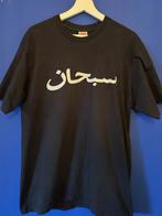 Supreme shirt, Ophalen of Verzenden, Zo goed als nieuw, Zwart