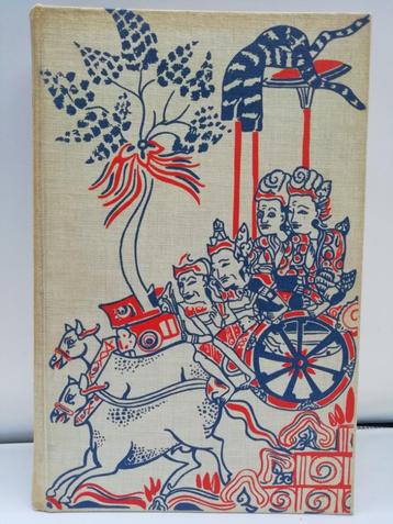 Vicky Baum - Liefde en dood op Bali. Tweede druk uit 1949 beschikbaar voor biedingen