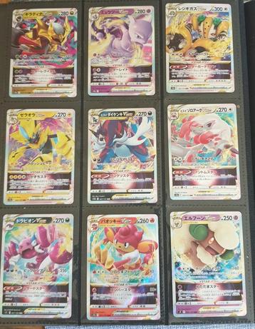 Pokemon Kaarten Verzameling 60+ Hits Vstar, Vmax, V En Ex beschikbaar voor biedingen