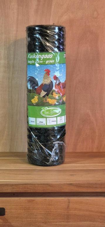 25 Meter groen kuikengaas op rol (50 cm hoog) voor ren/hok beschikbaar voor biedingen