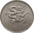 Liberia 5 cent 2000 "jaar van de draak", Postzegels en Munten, Munten | Afrika, Losse munt, Overige landen, Verzenden